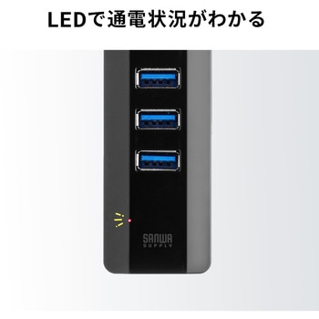 USBハブ USB 5Gbps スイッチ付き サンワダイレクト