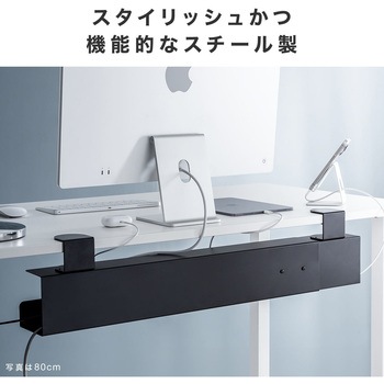 ケーブル配線トレー デスククランプ式 サンワダイレクト