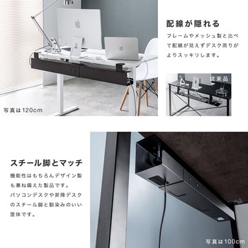 ケーブル配線トレー デスククランプ式 サンワダイレクト