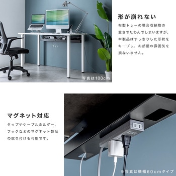 ケーブル配線トレー デスククランプ式 サンワダイレクト