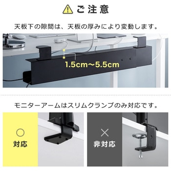 ケーブル配線トレー デスククランプ式 サンワダイレクト