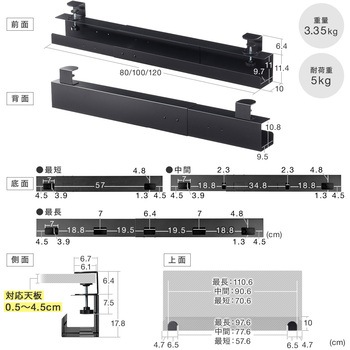 ケーブル配線トレー デスククランプ式 サンワダイレクト
