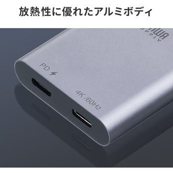 USB TypeCアダプタ USB 5Gbps PD100W対応 サンワダイレクト