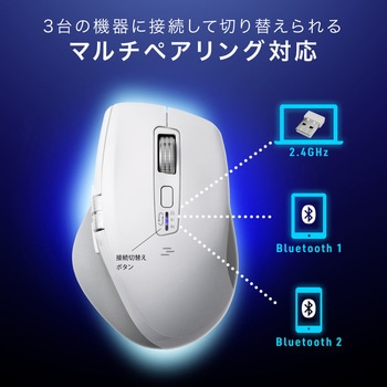 ブルーLEDマウス Bluetooth サイドホイール付き サンワダイレクト