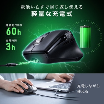 ブルーLEDマウス Bluetooth サイドホイール付き サンワダイレクト