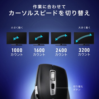 ブルーLEDマウス Bluetooth サイドホイール付き サンワダイレクト