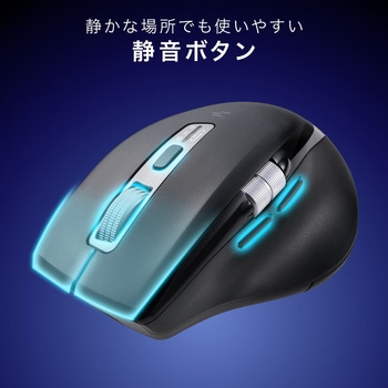 ブルーLEDマウス Bluetooth サイドホイール付き サンワダイレクト