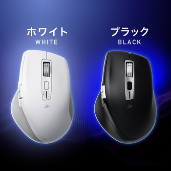 ブルーLEDマウス Bluetooth サイドホイール付き サンワダイレクト