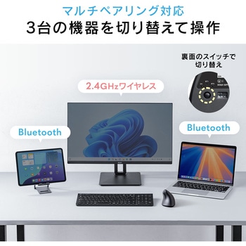 ブルーLEDマウス Bluetooth/ワイヤレス 軽量 サンワダイレクト