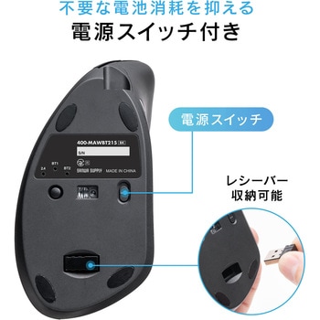 ブルーLEDマウス Bluetooth/ワイヤレス 軽量 サンワダイレクト