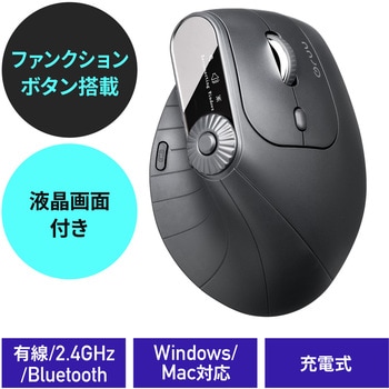 ブルーLEDマウス Bluetooth/ワイヤレス 充電式 サンワダイレクト