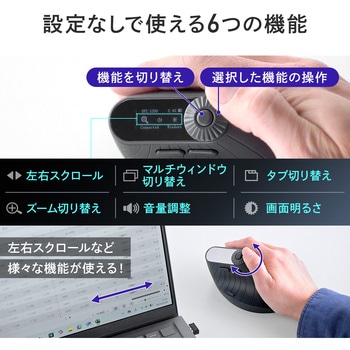 ブルーLEDマウス Bluetooth/ワイヤレス 充電式 サンワダイレクト