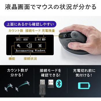 ブルーLEDマウス Bluetooth/ワイヤレス 充電式 サンワダイレクト