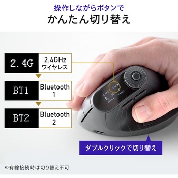 ブルーLEDマウス Bluetooth/ワイヤレス 充電式 サンワダイレクト