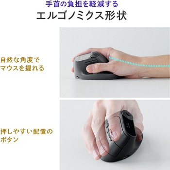 ブルーLEDマウス Bluetooth/ワイヤレス 充電式 サンワダイレクト