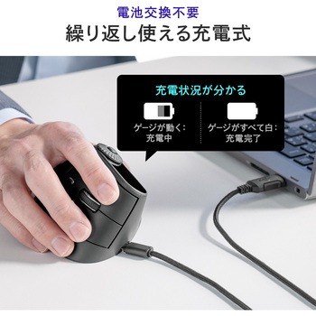 ブルーLEDマウス Bluetooth/ワイヤレス 充電式 サンワダイレクト