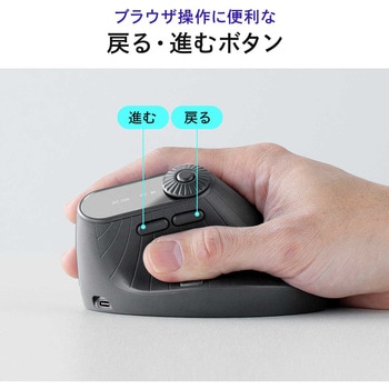 ブルーLEDマウス Bluetooth/ワイヤレス 充電式 サンワダイレクト