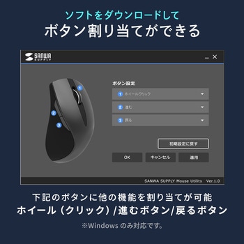 ブルーLEDマウス Bluetooth/ワイヤレス 充電式 サンワダイレクト