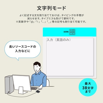 キーボード ケーブル プログラマブル サンワダイレクト
