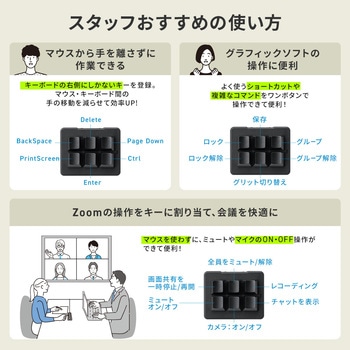 キーボード ケーブル プログラマブル サンワダイレクト