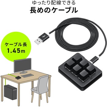 キーボード ケーブル プログラマブル サンワダイレクト