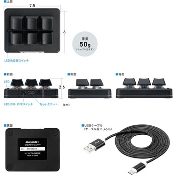 キーボード ケーブル プログラマブル サンワダイレクト