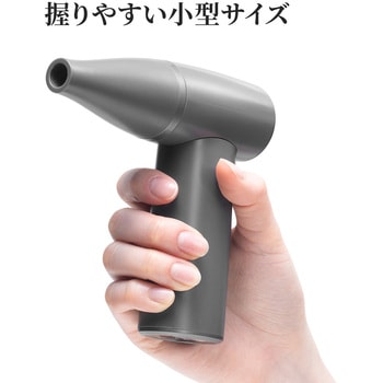 エアダスター 電動 サンワダイレクト