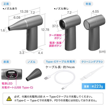 エアダスター 電動 サンワダイレクト