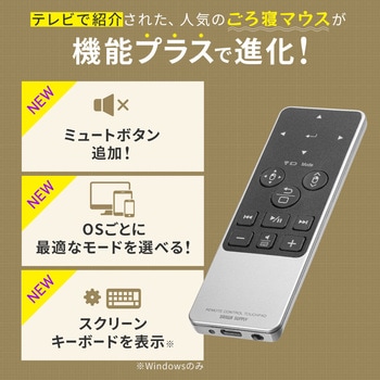 タッチパッド Bluetooth サンワダイレクト