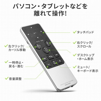 タッチパッド Bluetooth サンワダイレクト