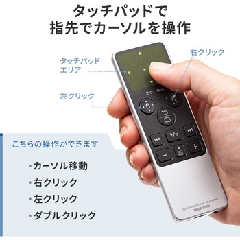 タッチパッド Bluetooth サンワダイレクト