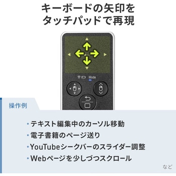 タッチパッド Bluetooth サンワダイレクト
