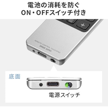 タッチパッド Bluetooth サンワダイレクト