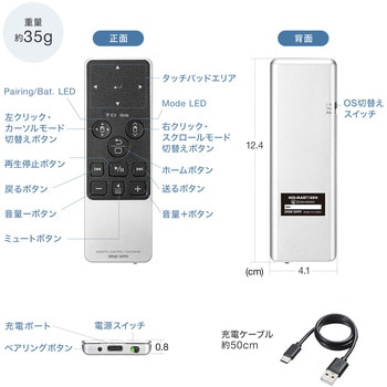 タッチパッド Bluetooth サンワダイレクト