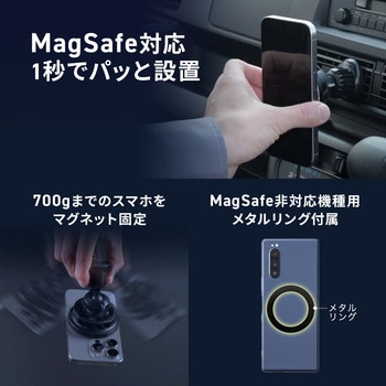 ワイヤレス充電ホルダー マグネット内蔵 エアコン取付け サンワダイレクト