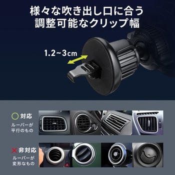 ワイヤレス充電ホルダー マグネット内蔵 エアコン取付け サンワダイレクト
