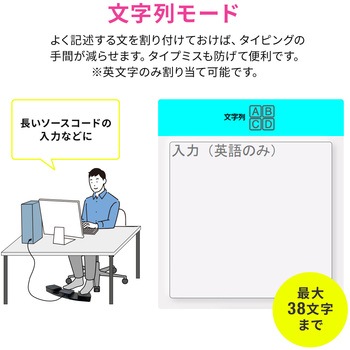フットペダルスイッチ USB サンワダイレクト
