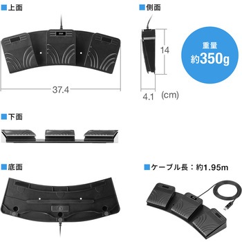 フットペダルスイッチ USB サンワダイレクト