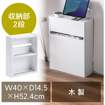 ケーブル&タップ収納ボックス ルーター対応 サンワダイレクト