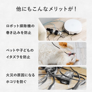 ケーブル&タップ収納ボックス ルーター対応 サンワダイレクト