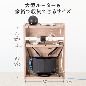 ケーブル&タップ収納ボックス ルーター対応 サンワダイレクト