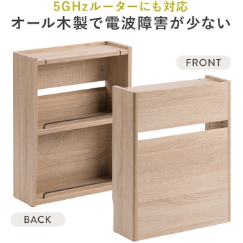 ケーブル&タップ収納ボックス ルーター対応 サンワダイレクト