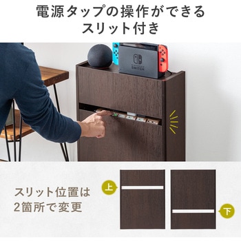 ケーブル&タップ収納ボックス ルーター対応 サンワダイレクト