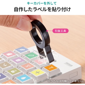 テンキー ケーブル プログラマブル サンワダイレクト