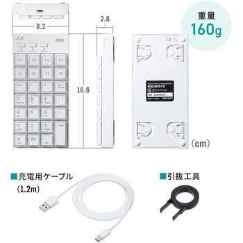 テンキー ケーブル プログラマブル サンワダイレクト