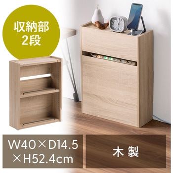 ケーブル&タップ収納ボックス ルーター対応 サンワダイレクト