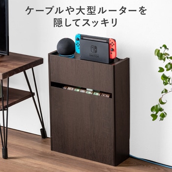 ケーブル&タップ収納ボックス ルーター対応 サンワダイレクト