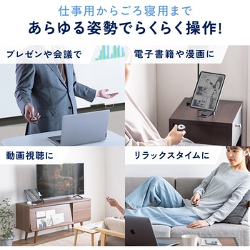 IRセンサーマウス Bluetooth リングマウス - サンワダイレクト