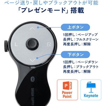 IRセンサーマウス Bluetooth リングマウス サンワダイレクト