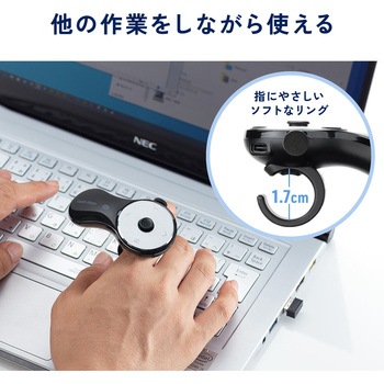 IRセンサーマウス Bluetooth リングマウス サンワダイレクト